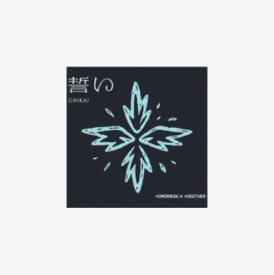 Tomorrow X Together "Chikai" (Limited ver/B ver.) 